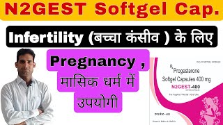 N2GEST Softgel Capsule Use in Hindi  Progesterone Capsule Review  Namo Pharmacy [upl. by Haimrej]