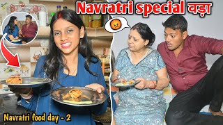 5 मिनट में बनाये व्रत वाले वड़ा  Navratri Special Day  2  Swati Shrivastav  Ankush Saxena [upl. by Nneb]