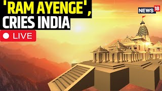 Ayodhya Ram Mandir News LIVE  Ayodhya Ram Mandir Exclusive Inside View LIVE  Ram Temple News [upl. by Sheena184]