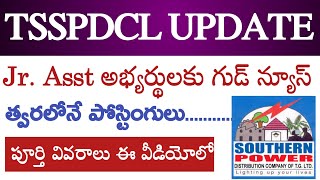 TSSPDCL jr assistant court case updateTsspdcl jaco court case update spdcl court case update [upl. by Tarrant]