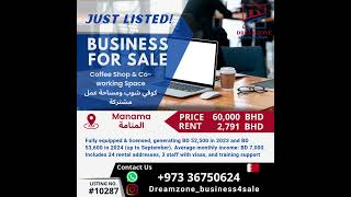 Coffee Shop amp Coworking Space Business for Sale in Manama Sea View  Dreamzone Bahrain [upl. by Allbee]