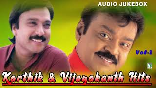 Karthik amp Vijayakanth Super Hit Audio Jukebox Vol2 [upl. by Holmes913]