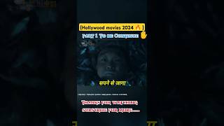 Sabne se jaga ladka 😱 movieexplaination trendingshorts shorts [upl. by Anselma478]