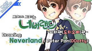 Drawing Neverland  Peter Pan DDotty PrettyHerb 쁘띠허브 [upl. by Luanne81]