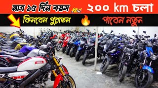 ১৫ দিন বয়স ২০০ Km চলা Bike  Used Bike Price In Bangladesh 2024  Used Bike Price In bd [upl. by Gierk]