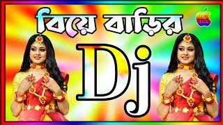 বিয়ে বাড়ির ডিজে গান  biye bari dj song  Bangla dj gan  dj  Dj Song Bangla  bangla gan🦧Dj Antu [upl. by Llerrit]