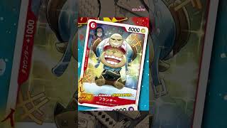 OP10 news update onepiecetcg onepiece tcgcommunity cards cardcollector news [upl. by Annaeoj23]