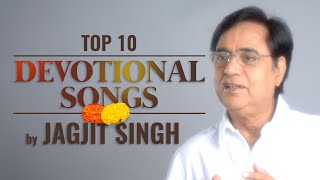 Top 10 Devotional Songs by Jagjit Singh  Jukebox  Jagjit Singh Bhajans  Hindi Devotional Songs [upl. by Waligore]