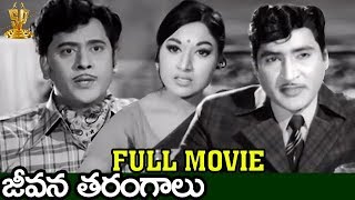 Jeevana Tarangalu FUll Movie  Sobhan Babu  Krishnamraju  Vanisree  Suresh Productions [upl. by Norah]