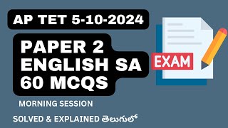 5102024 PAPER2 ENGLISH METHODOLOGY MORNING SESSION SOLVEDamp EXPLAINED తెలుగులో [upl. by Pulchi88]