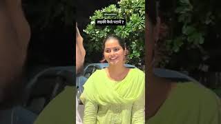 Ladki kaise PatayeFunny shorts memes TSP funnyshorts comedy trendingreels [upl. by Cochrane937]