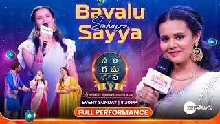 Sahasra Bavalu Sayya Full Performance  SAREGAMAPA  THE NEXT SINGING YOUTH ICON  Sun 830PM [upl. by Siwel553]