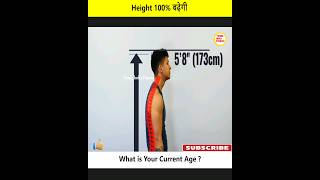 ✅Height 100  बढ़ेगी 🥵 How to increase Height Fast ❌ heightincrease shorts youngindiafitness [upl. by Artemisia]