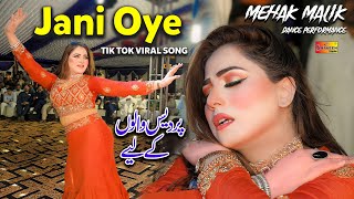 Jani Oye  Mehak Malik Dance Performance Shaheen Production TIK TOK VIRAL SONG 2024 [upl. by Lemak]