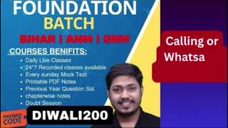 DIWALI ANM GNM COURSE OFFER 2024 BIHAR ANM GNM NEW VACANCY 2024ANM GNM CHO FOUNDATION BATCH [upl. by Liebman]