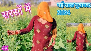 SR7575 सिरसु मे4K Video songAarti BhoriyaSanjida SingerFULL HD NEW MEWATI VIDEO SONGLatest 2024 [upl. by Einaj]