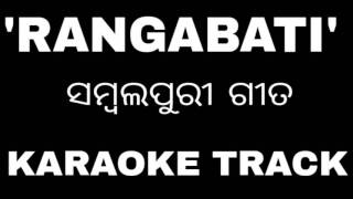 Rangabati  Odia Sambalpuri Song  Karaoke Track  High Quality  Sample [upl. by Ashton921]