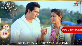 Akshara ने मांगी Naitik से माफ़ी  Full Episode1898  Yeh Rishta Kya Kehlata Hai [upl. by Mel136]