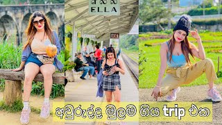 Travel Vlog  First Vlog in 2023  Ella  Nuwaraeliya  Trip වලින් පටන් ගත්ත2023sandu senevirathna [upl. by Georglana]