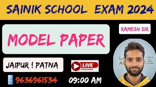 sainik school model paper 2024  aissee 2024 model paper modelpaper [upl. by Aielam75]