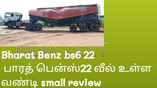 Bharat Benz bs6 multi Axcel 22 wheel trilar how to drive in full explanation tamil [upl. by O'Dell]