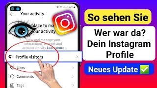 So finden Sie heraus wer mein InstagramProfil angesehen hat 2024  Wer hat mein Profil besucht [upl. by Artap]