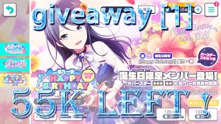 【Giveaway1】Project Sekai Gacha JP  quotHoshino Ichika Birthdayquot プロセカ [upl. by Oliy185]