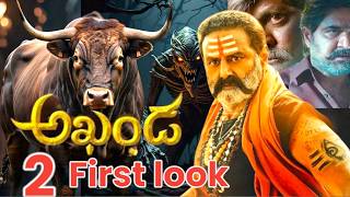 AKHANDA 2  Balakrishna Intro First Look TeaserAkanda 2Official TeaserBalakrishnaBoyapatiThamanS [upl. by Annaerdna]