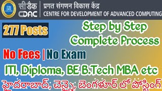 CDAC Recruitment 2023 TeluguHow to apply for CDAC Latest Notification [upl. by Eetsirk]