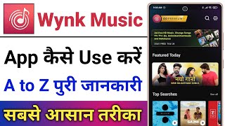 Wynk Music App Kaise Use Kare  How To Use Wynk Music App  Wynk Music App Kaise Chalaye [upl. by Landri]