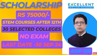 Alstom India Scholarship Program 202425 by Asif Sir  STEM Courses  Scholarship up to Rs 75000 [upl. by Munford]