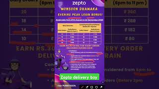 Zepto delivery partner  zepto delivery job zeptodeliverypartner zeptodeliveryjob [upl. by Metsky]