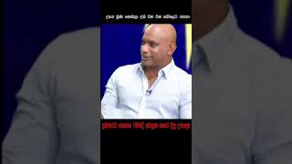 Sanath Jayasuriya VS Manoj Prabhakar in 1996 cricket world cup 🤟❤️ [upl. by Lerad]