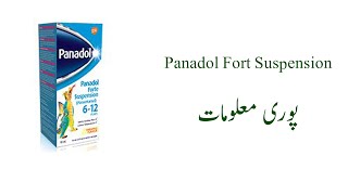 panadol forte suspension  benefit and side effects  panadol forte syrup [upl. by Ahsinyt]