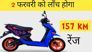 Ather electric scooter एथेर इलेक्ट्रिक स्कूटर electric scooter review 2024 made in india ev [upl. by Yriek]