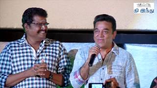 Kamal Haasan Talks about K J Yesudas  Tamil The Hindu [upl. by Nylacaj319]