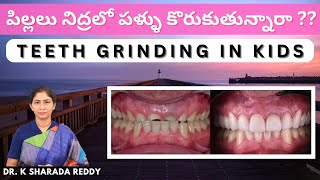 The Best Solution for Teeth Grinding in sleep Bruxism  by Dr K Sharada in telugu  homeremedies [upl. by Aninotna454]