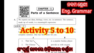 Class 9 English Grammar Chapter 1 Activity 5 to 10 answer  Class 9  English Grammar [upl. by Chesney]