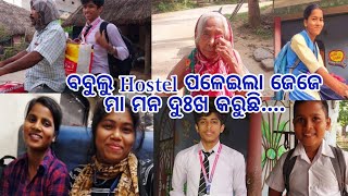 ବବୁଲ ପଳେଇଲା Hostel ଜେଜେମାଆ କେମିତି ମନ ଖରାପ କରୁଛି😮‍💨 ବୋହୁତ ଦିନ ପରେ lucky ସହ ଦେଖାହେଲା🤗🤗 [upl. by Ueik]