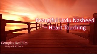 Hamd in Urdu Very Beautiful Urdu Nasheed [upl. by Bigford]