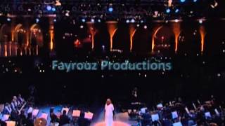 Fayrouz Nehna wel Amar Jiran by Reema Rahbany [upl. by Olwen652]