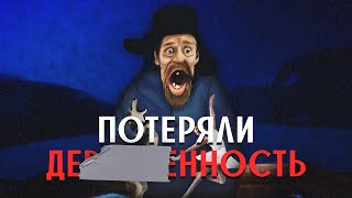 Потеря невинности через печень – I ate old mans liver and now this bh is mine [upl. by Drofnas344]