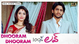 Dhooram Dhooram Full Video Song  100 Love Video Songs  Naga Chaitanya Tamannaah  DSP [upl. by Nwahsram385]