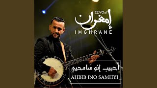 Ahbib Ino Samhyi [upl. by Panchito]