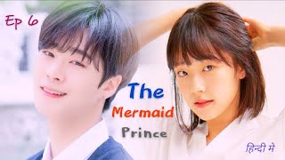 The Mermaid Prince Episode 6 Explained In Hindi  Romantic Comedy Korean Drama  Mr Explainer [upl. by Llehcam]