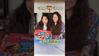 😍₹100 vs ₹1000 Domino’s Pizza Food Challenge thakursisters foodchallenge shorts [upl. by Stanway]