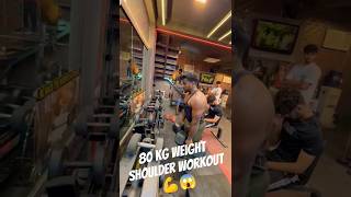 Shoulder workout 💪shortvideo viralvideo reels motivation support bodybuilding gain fitness [upl. by Tamer544]