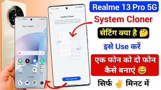 Realme 13 Pro System Cloner Kya Hai Use Kaise Kare  Enable System Cloner Setting in Realme 13 Pro [upl. by Soalokin238]