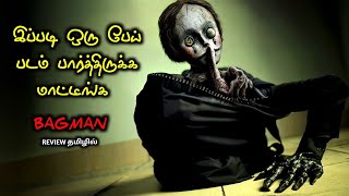 சிறுவர்களை சாப்பிடும் கொடூர BAGTVOTamil Voice OverTamil ExplanationTamil Dubbed Movies [upl. by Sumner610]