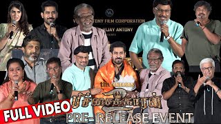 Full Video  Pichaikkaran 2 Pre Release Event  Bharathiraja Bhagyaraj Sasi Vijay Antony [upl. by Artenal]